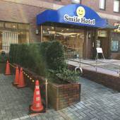 スマイルホテル巣鴨（東京都 ビジネスホテル） / 4