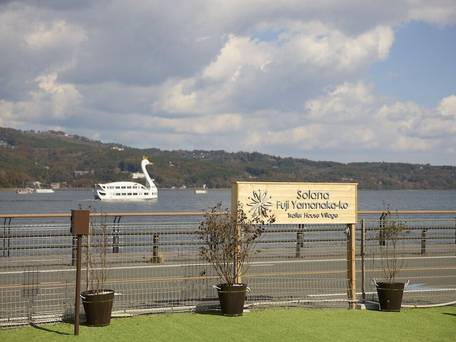 SOLANA富士山中湖 / 3