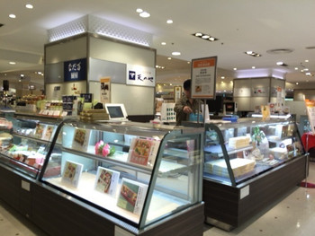 「天のや 西武渋谷店」内観 69027 渋谷西武Ｂ１店舗