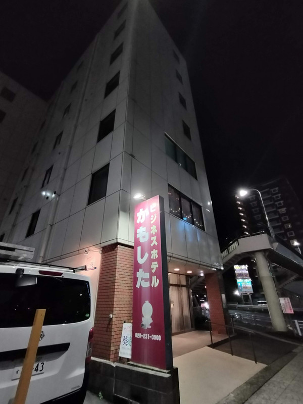 昭和感漂う佇まい