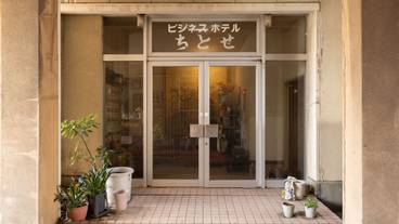 施設の入り口 / 8