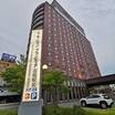 函館天然温泉ルートイングランティア函館駅前