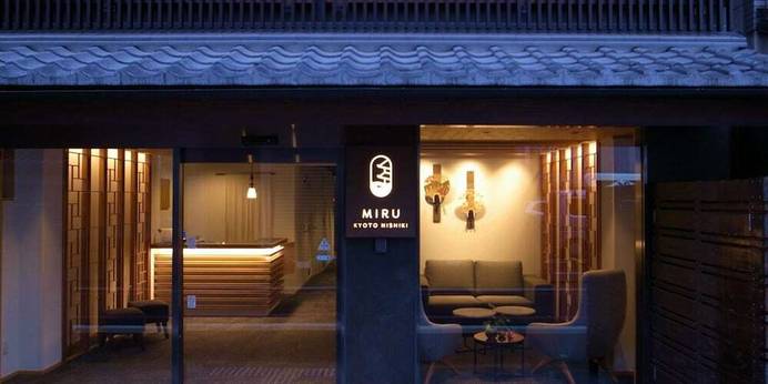 Miru Kyoto Nishiki（京都府 ビジネスホテル） / 1