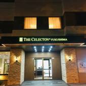 ザ・セレクトン福島（福島県 シティホテル） / 5