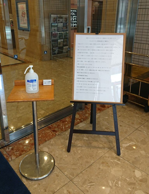 内部エントランス