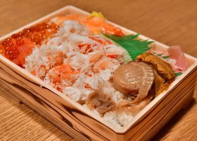 根本屋 西武池袋店