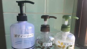 バスルームの設備 / 12