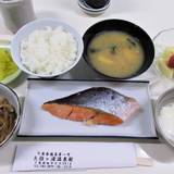 矢指ヶ浦温泉館（ヤシガウラオンセンカン）