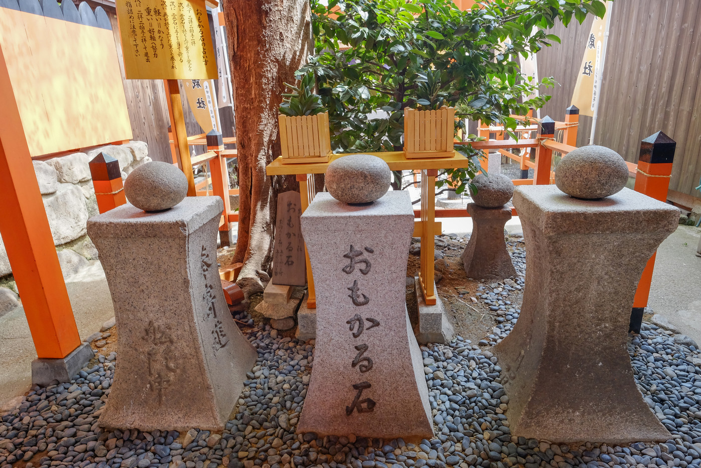 大阪 住吉大社 大歳社