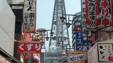 観光スポット / 7