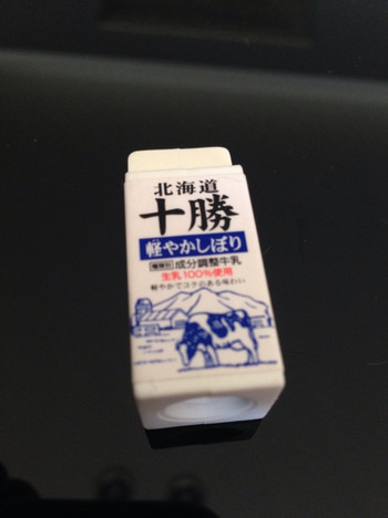 試飲用の「よつ葉牛乳」と消しゴムがもらえます♪607754