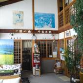 ヴィラ・クボタ(長野県 別荘・ヴィラ・コンドミニアム) / 2