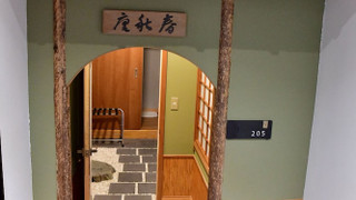 ファミリー 4 人部屋