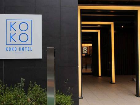 KOKO HOTEL Residence 浅草かっぱ橋 / 4