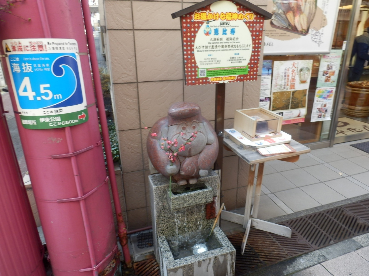 気軽にできる七福神めぐりをしていこう4070028