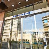 東横イン梅田中津2（大阪府 ビジネスホテル） / 4