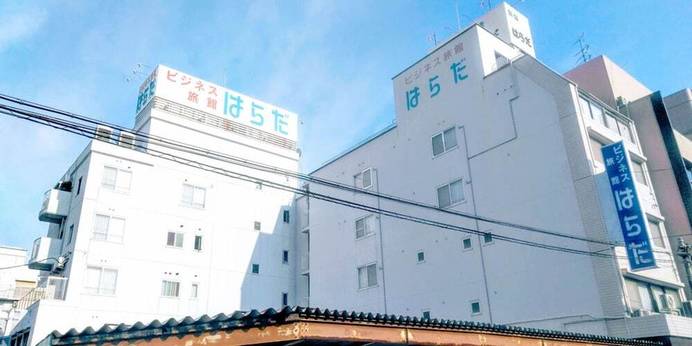 ビジネス旅館 はらだ（広島県 ビジネスホテル） / 1