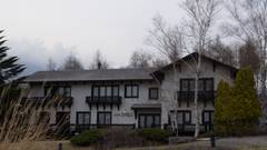 ヒュッテ・エミール