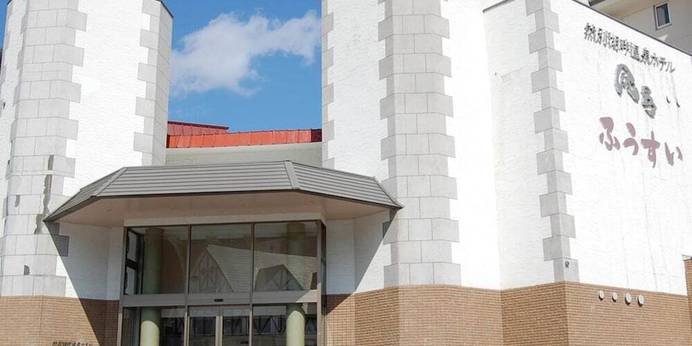 然別湖畔温泉ホテル風水(北海道 旅館) / 1