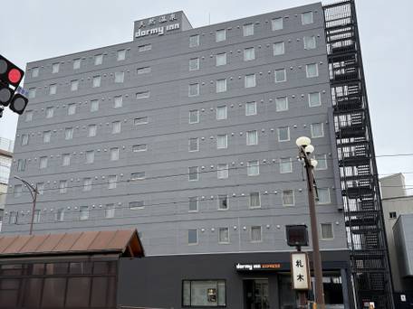 天然温泉 つつじの湯 ドーミーインEXPRESS豊橋 / 1