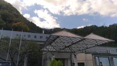 昼神温泉 阿智の里ひるがみ