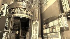 船橋グランドサウナandカプセルホテル