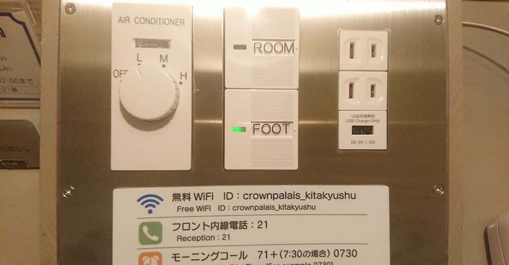 客室