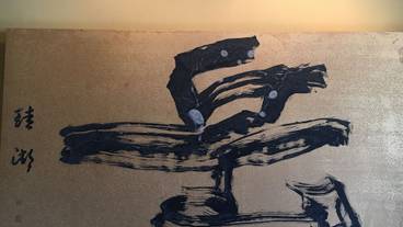 内装の詳細 / 13