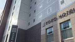 ＫＯＫＯ　ＨＯＴＥＬ　旭川駅前（旧ホテルウィングインターナショナル旭川駅前）