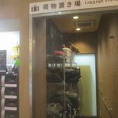 安心お宿 新橋駅前店（東京都 カプセルホテル） / 3