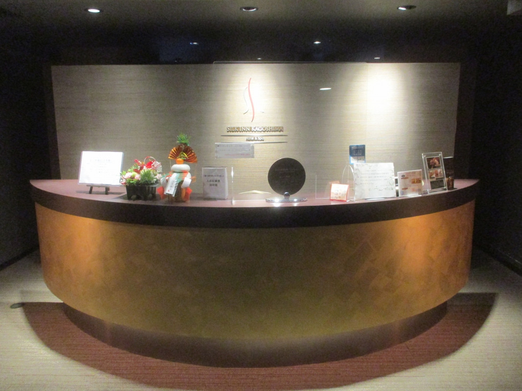 天然温泉かけ流し　絹肌の湯　シルクイン鹿児島