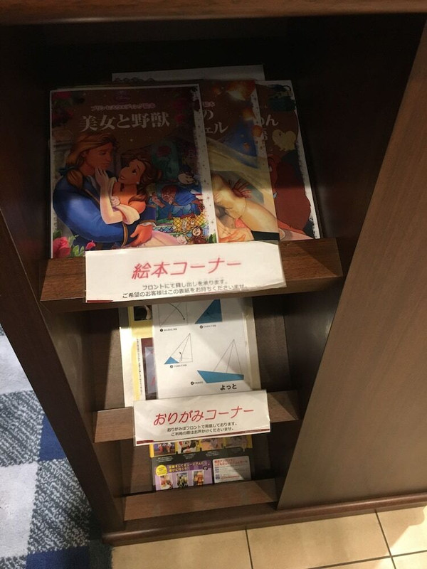 子供用の遊び場 - 屋内