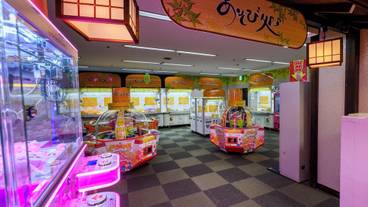 ゲームコーナー / 2