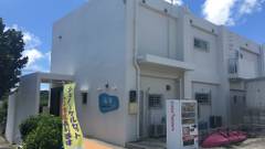 リゾートハウス海風（宮古島）