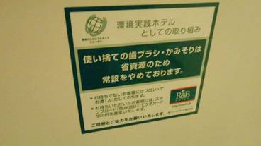 その他 / 2
