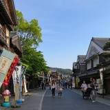 おはらい町（オハライマチ）