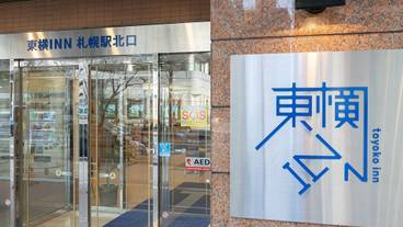 施設の入り口 / 7