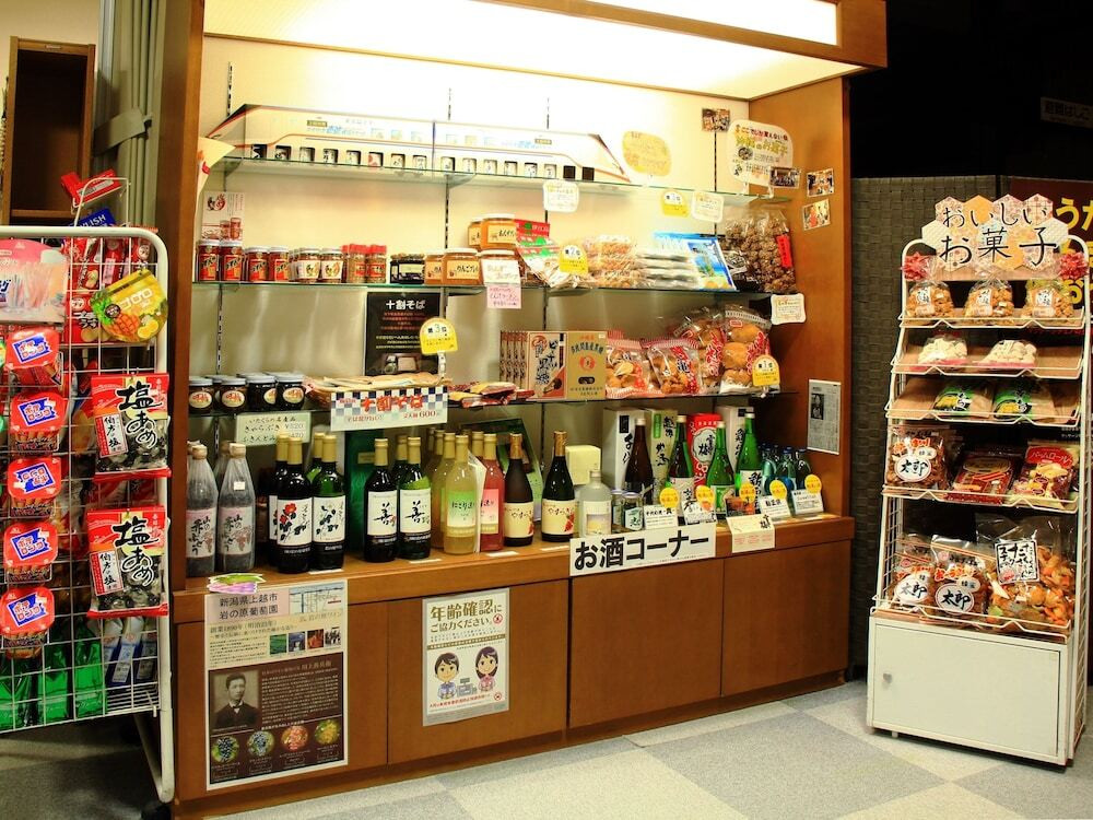 ギフト ショップ