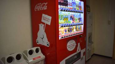 自動販売機 / 13