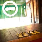 別府旅館 湯元美吉（大分県 旅館） / 2