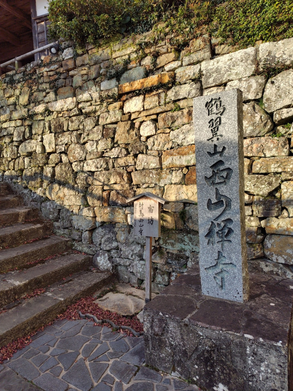 入口、バリアフリーではない