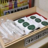 観光旅館ホテル近江屋（京都府 旅館） / 2