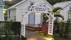 パパスアイランドリゾート　＜小笠原諸島父島＞