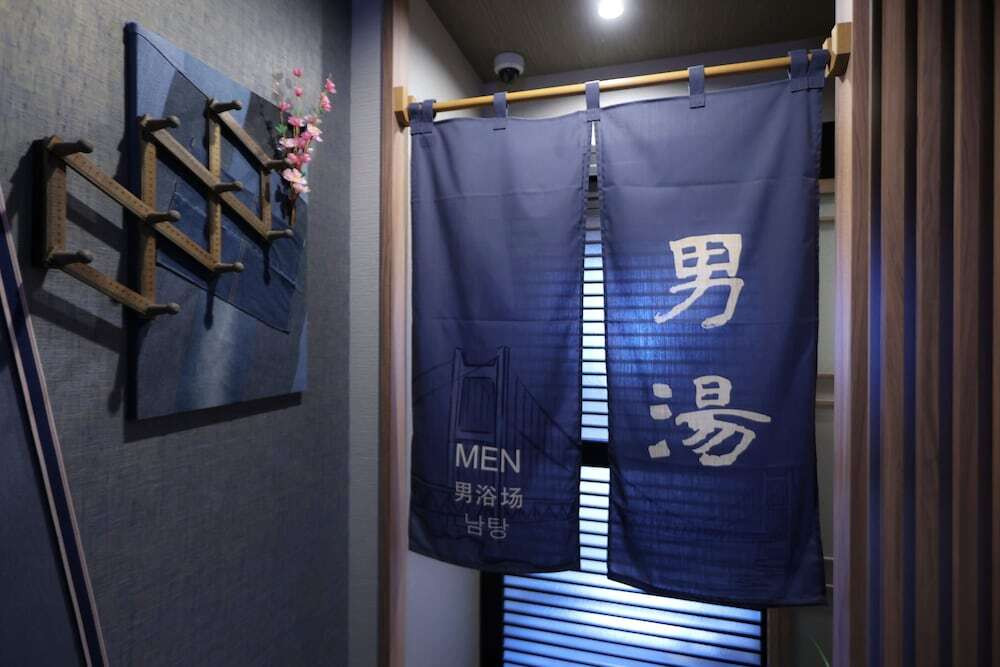 温泉