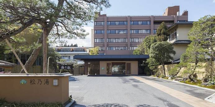 玉造温泉 松乃湯（島根県 旅館） / 1