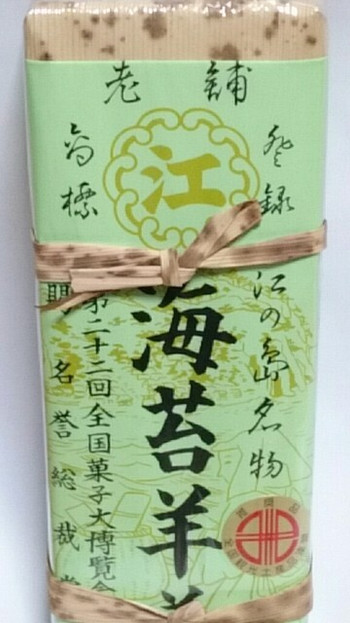 「中村屋羊羹店」その他 988091 海苔羊羹