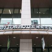 サットンホテル 博多シティ（福岡県 ビジネスホテル） / 4