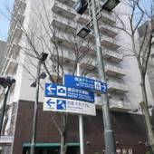 新横浜国際ホテル（神奈川県 シティホテル） / 4