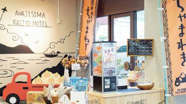 ギフト ショップ / 9