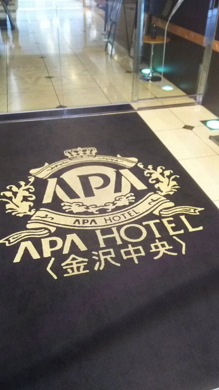 ホテル入口のカーペット